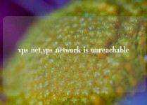 vps net,vps network is unreachable
