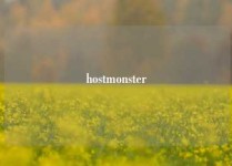 hostmonster