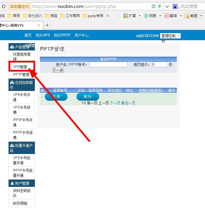 单城市、多城市怎么切换IP的城市地区