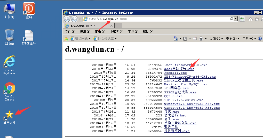 拨号vps可不可以自动定时换IP